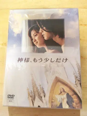 신님, 조금만 더 DVD 박스 후카다 쿄코 금성무