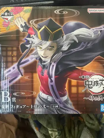 제일복권 귀멸의 칼날 언니의 원수 B상 도우마