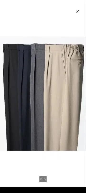 유니클로 남성용 턱 와이드 팬츠 3종 세트