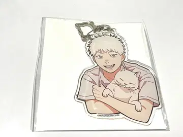 빛이 죽은 여름 5권 유상 특전 키링 애니메이트 히카루