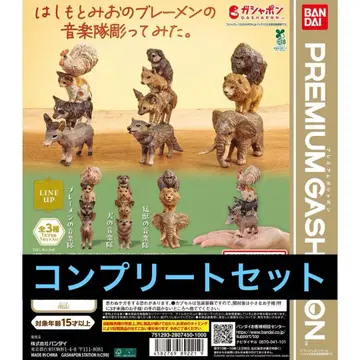 하시모토 미오 브레멘 음악대 가챠 컴플리트 세트