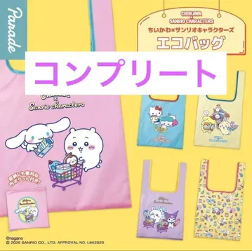 치이카와 x 산리오 캐릭터즈 에코백 컴플리트 전 5종