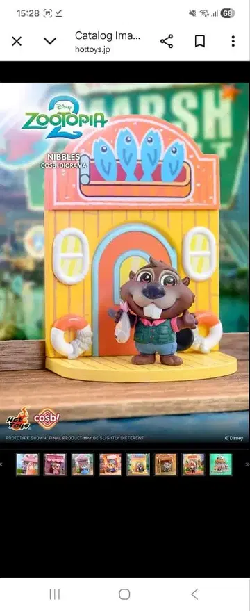 주토피아2 디오라마 컬렉션 니블스
