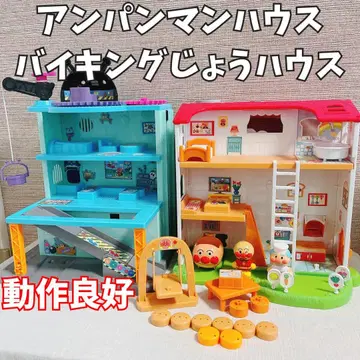 동작 양호 [ 단종 ] 즐거운! 빵 공장 하우스 유쾌한! 세균 성 하우스