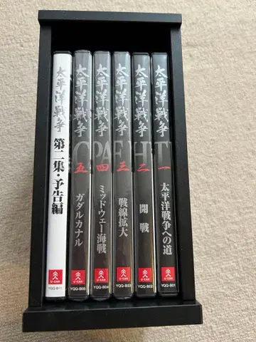 태평양 전쟁 DVD 7권 세트