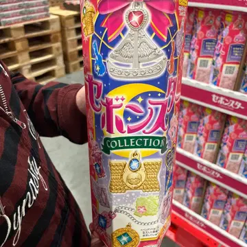 카바야 세본스타 펜던트 20개입 COLLECTION 코스트코 한정판