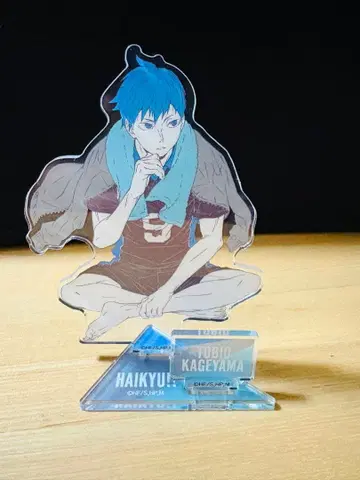 하이큐!! 카게야마 토비오 아크릴 스탠드