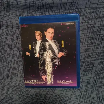 봄의 미끼 Blu-ray