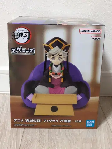 귀멸의 칼날 피그라이프 도우마 피규어