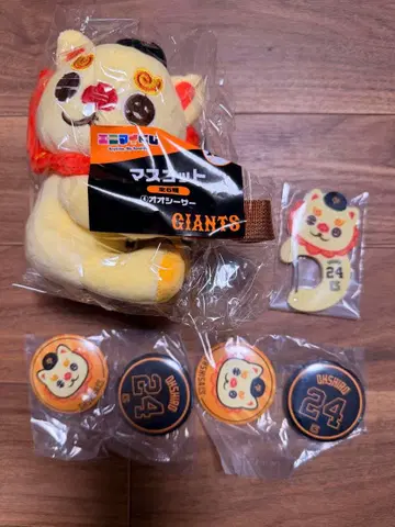 선착순! 자이언츠 애니마이 복권 마스코트 오시사 4종 세트