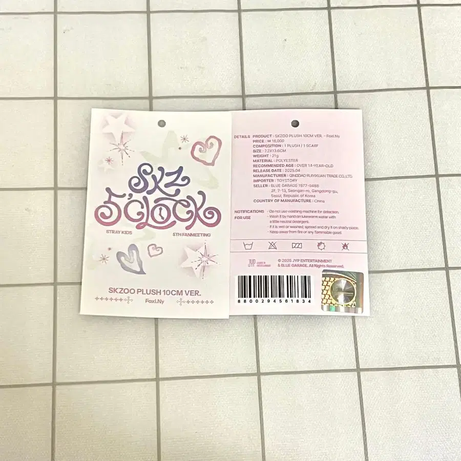 2번째 상품 이미지