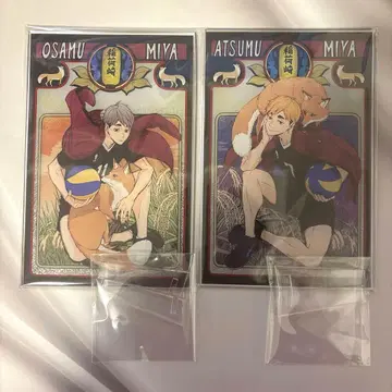 하이큐 비상ver. 아크릴 스탠드 미야 오사무/미야 아츠무