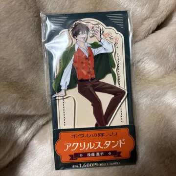 반딧불이의 신부 아크릴 스탠드 고토 신페이 패밀리마트 한정판