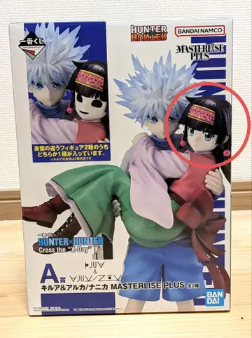 제일복권 HUNTER x HUNTER 제일복권 A상 키루아 & 아르카