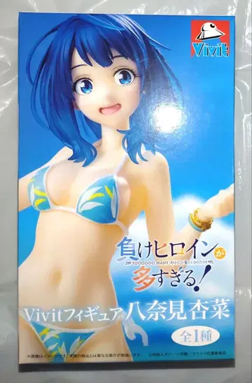 패배 히로인이 너무 많아! Vivit 피규어 야나미 안나