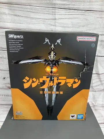 [ 중고 ] S.H.Figuarts 제튼 ( 신 울트라맨 )
