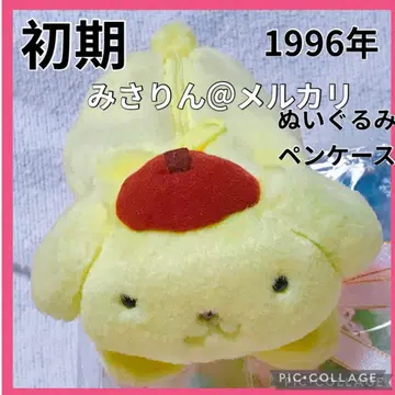 초레어 새상품급 폼폼푸딩 봉제 인형 파우치 1996년 산리오 구택