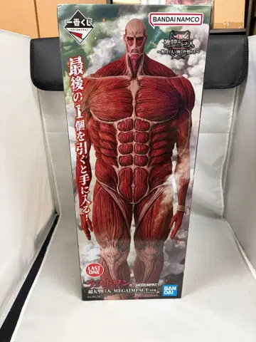 제일복권 진격의 거인 라스트 원상 초 대형 거인