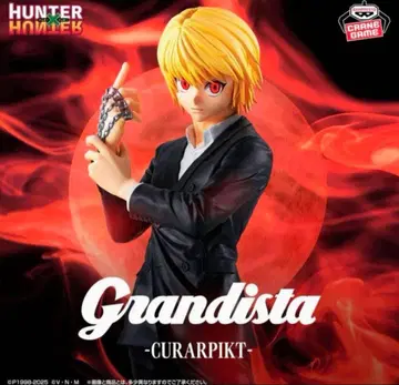 HUNTER x HUNTER Grandista - 크라피카 미개봉 새상품