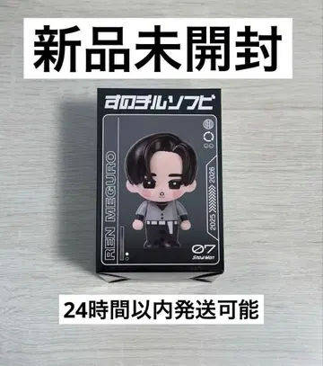 Snow Man 메구로 렌 스노우 칠 소프트 비닐 ON