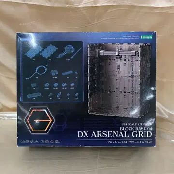 1/24 블록 베이스04 DX 아스날 그리드