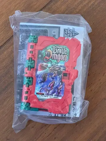 미개봉 새상품 해피 브레이브 드래곤 원더 라이드 북 세이버