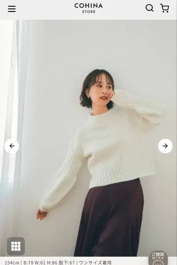 [ 판매 1/20까지 ] STRATA 패턴 믹스 니트 아이보리