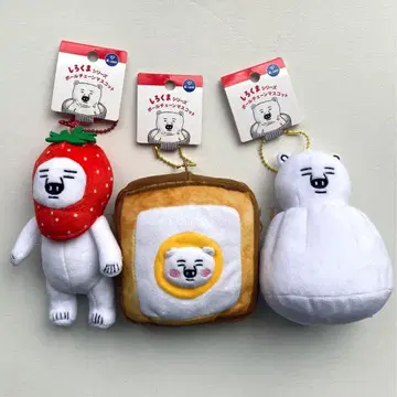 새상품 시로쿠마 시리즈 볼체인 마스코트 딸기 고기빵 식빵