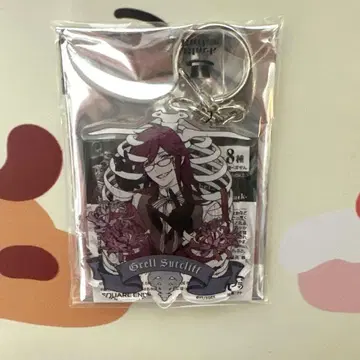 흑집사전 BLACK LABEL 아크릴 키링 그렐