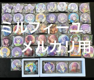 프로세카 카미시로 루이 캔뱃지 묶음 판매