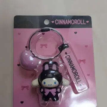 시나모롤 아크릴 키링 블랙 의상