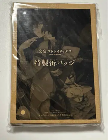 문호 스트레이독스 부록 캔뱃지 영 에이스 2018년 3월호 부록