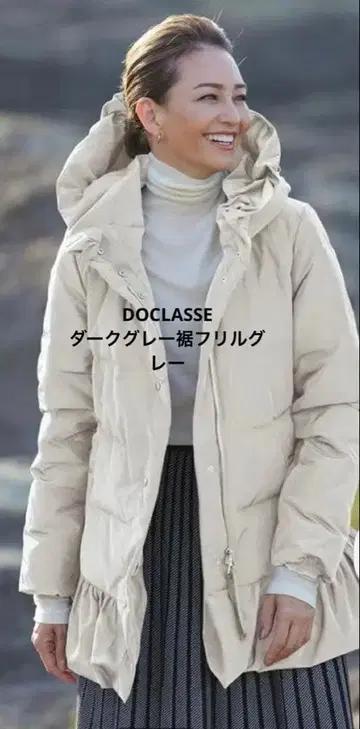 DOCLASSE 프릴 장식 다운 자켓