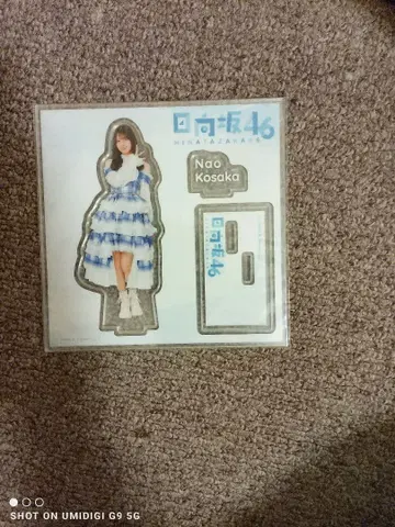 코사카 나오 아크릴 스탠드