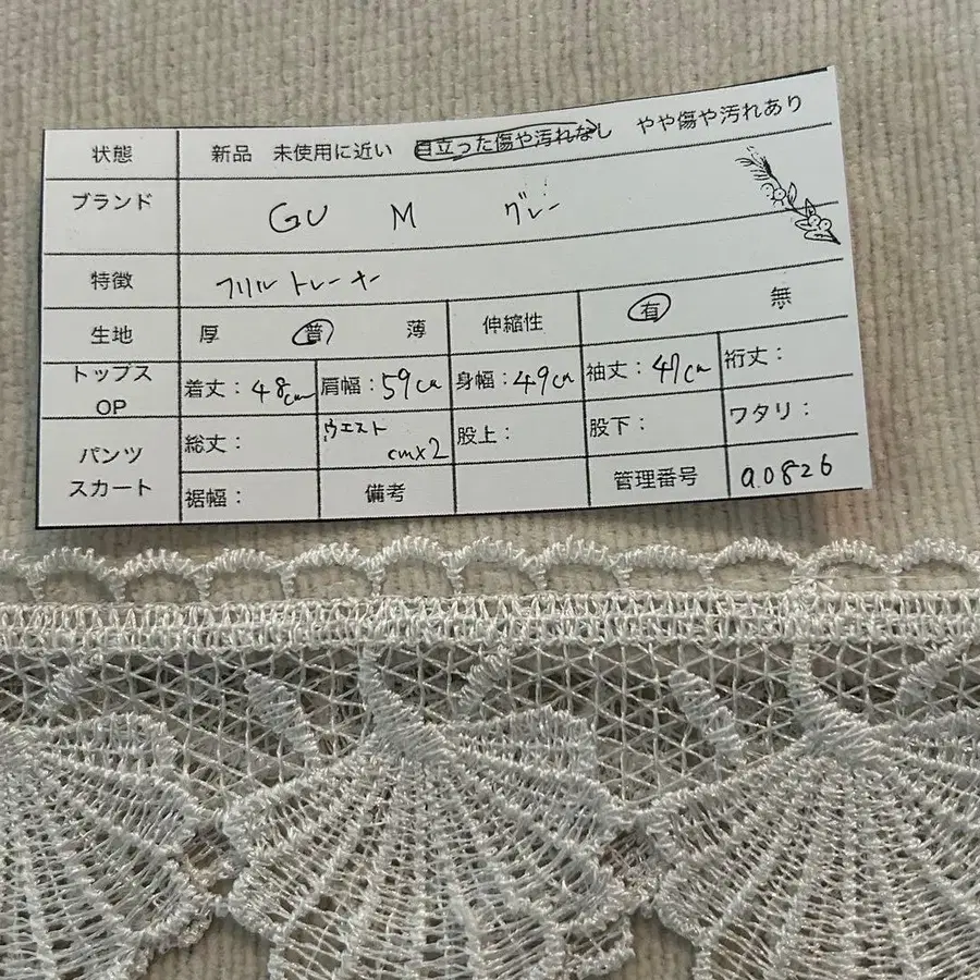 12번째 상품 이미지