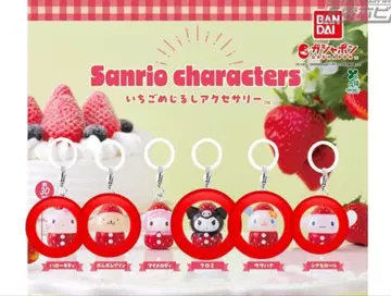 산리오 캐릭터 딸기 식사 액세서리 5개 세트