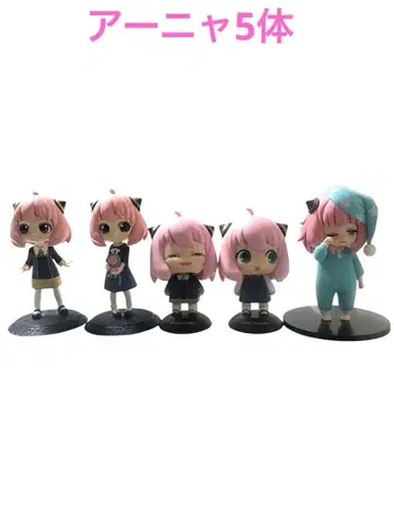 아냐 SPY FAMILY 5체 세트