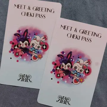 REIRIE 혜택권 2장