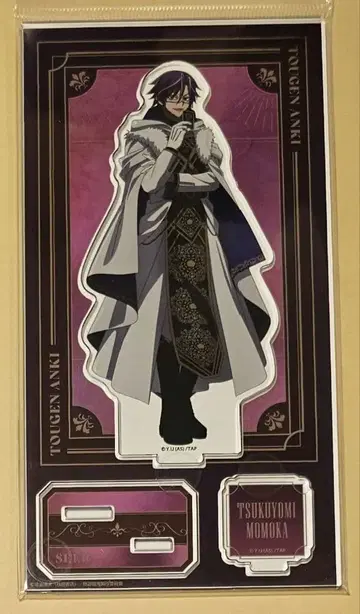 도원암귀 할로윈 아크릴 스탠드 모모카 츠쿠요미