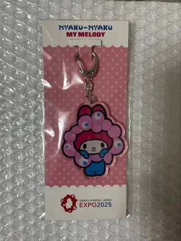 간사이 엑스포 2025 미야쿠미야쿠 마이멜로디 아크릴 키링 선착순