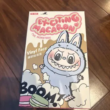 POP MART Exciting Macaron Lychee Berry