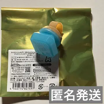 아이돌리쉬 세븐 아이나나 10th 이벤트 링 라이트 요츠바 타마키