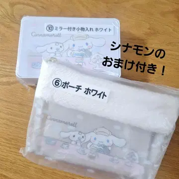 산리오 복권 [ 시나모롤 ]