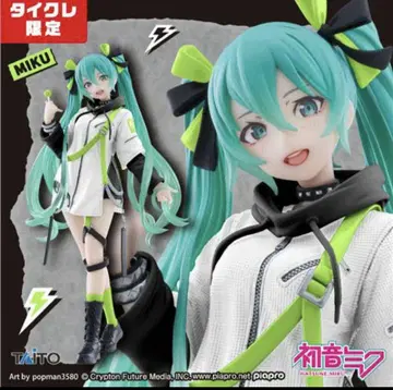 태국 한정판 하츠네 미쿠 Fashion 피규어 Punk