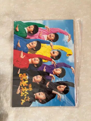 SnowMan 오소마츠 6쌍둥이 팜플렛