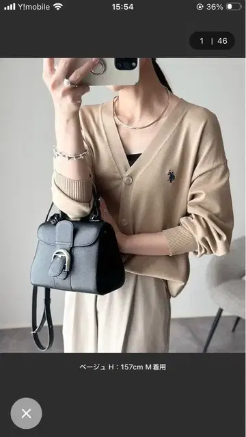 U.S.POLO ASSN. 오버 사이즈 V넥 가디건 M