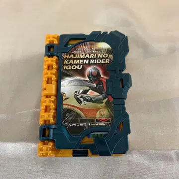 DX 시작의 가면라이더 1호 원더 라이드 북 Loppi 한정 동봉품