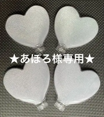 하트형 응원봉 하트 부분만 4개 세트