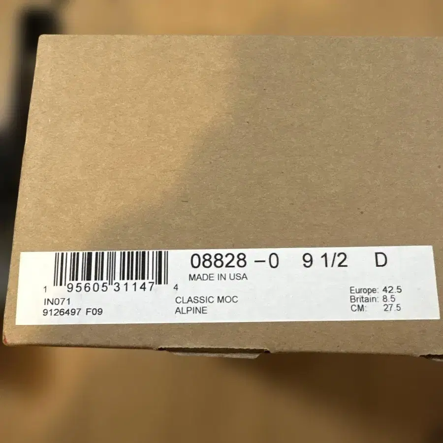 8번째 상품 이미지