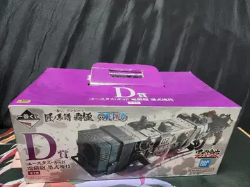 제일복권 원피스 D상 유스타스 키드